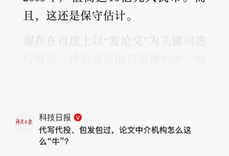 最终还是护士扛下了所有