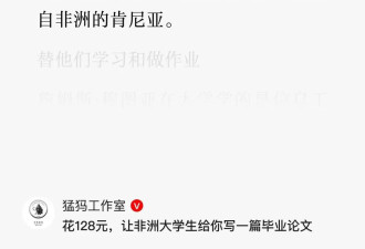 最终还是护士扛下了所有
