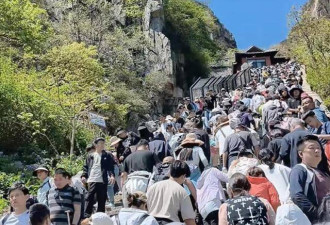 五一最惨十景区：泰山简直要命 第一太太过分
