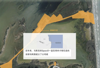SpaceX“星际基地市” 美媒发布多张地图详解
