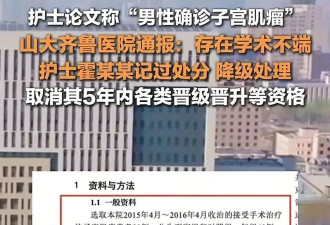 男人没有子宫，怎么就不能得子宫肌瘤了？