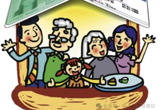 跟随子女美国养老，日常如何跟子女相处