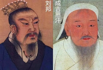 基因检测证实：成吉思汗很可能是汉高祖刘邦后代