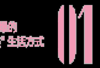 “白女健身”：一种很新的“服美役”
