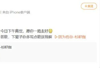 歌手苟伟去世年仅44岁 曾是《我型我show》亚军