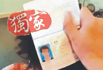 中国留学生被绑架:不给钱就撕票、卖器官