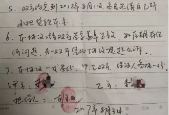 村民被冒名贷款40余万，法院发现涉嫌经济犯罪驳回起诉