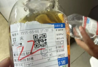 男子称父亲在医院输液后抢救无效死亡，当地介入调查