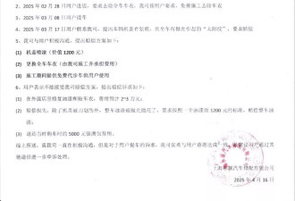奥迪4S店内揭车衣时遭“连环车损”，双方因赔偿陷僵局
