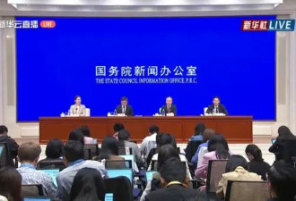 中国央行"十箭"齐发！发布会事关股市,楼市等 ...