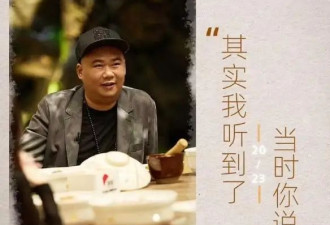 张杰老搭档苟伟离世原因曝光，睡梦中离世....