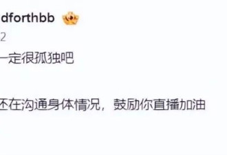 歌手苟伟猝死离世，年仅45岁
