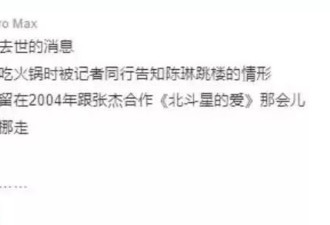 歌手苟伟猝死离世，年仅45岁