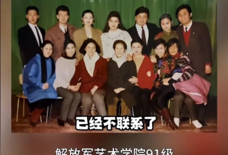 洪剑涛举办同学聚会！60岁李彬患病后状况不佳