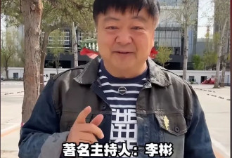 洪剑涛举办同学聚会！60岁李彬患病后状况不佳