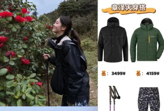 章泽天徒步“大秀素颜”，皮肤状态有瑕疵，和...