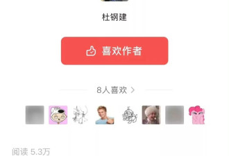 新鲜出炉的胡说八道,专家教授:马克思的祖先来自中国