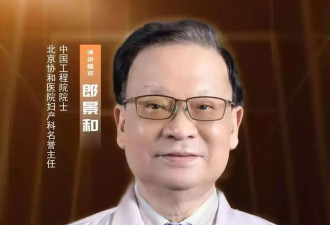 “55名男性子宫肌瘤患者”，如何瞒过协和院士？