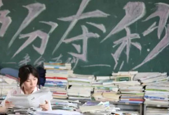 BBC：中国高中生恢复周末双休日为何阻力重重