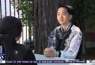 加州13岁少年获上百所大学录取 或创世界纪录
