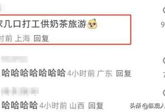 刘强东75岁母亲现身京东煮水饺 戴口罩身形佝偻 穿着富态