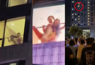 中国网红闯世贸上演“活春宫” 吸引大批路人围观