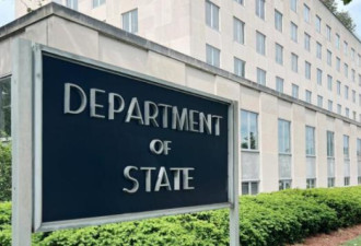美国务院各国关系页面突下架 但保留1重大声明
