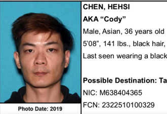 华男失踪一个月 洛县警征线索