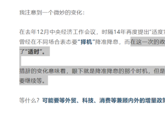 特殊时刻 大事密集发生 背后是惊天巨变