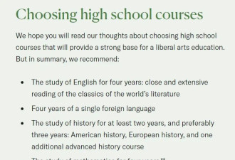 拒绝满分亚裔的哈佛 在给差生补初中数学？