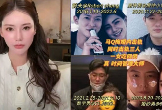 汪小菲婚礼倒数 她被爆劈腿4男 是时间管理女王