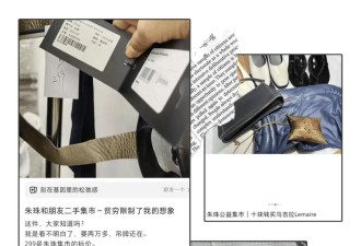 知名女演员被曝售假！滤镜碎一地，网友不买单：韭菜太多割不完！