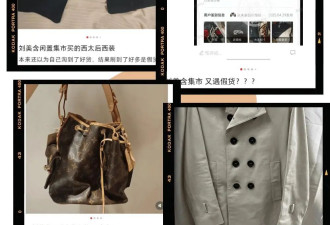 知名女演员被曝售假！滤镜碎一地，网友不买单：韭菜太多割不完！