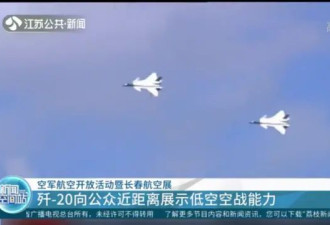 中国歼10实战，巴方零战损击落印6架俄欧顶级战机