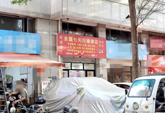 越南新娘七天闪婚领证?泉州婚介机构广告牌引热议