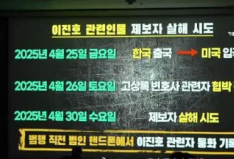金赛纶去世前1个月录音，高层出40亿收买失败...