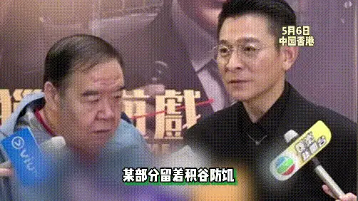 刘德华称财产不用上缴朱丽蒨,过亿身家分成三部分