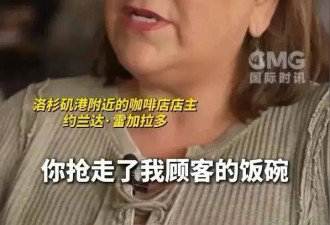 关税下,港口货物量大跌35%!特朗普号召勒紧裤腰带