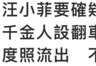 马筱梅发声否认坐台！和神秘男性互动时间线曝光