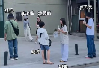 李小璐霍思燕同游北京，李小璐少女感好绝