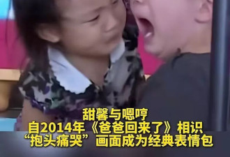 李小璐霍思燕同游北京，李小璐少女感好绝