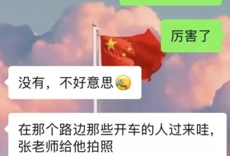 张纪中撞车后淡定报上名号，结果被回怼：不认识你