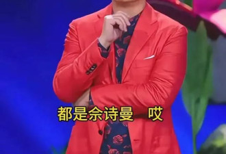 佘诗曼台北街头呆坐，表情呆滞引热议