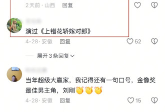 曝前央视主持刘刚转行养鸡！穿靴子现身农场，具体细节曝光惹猜疑