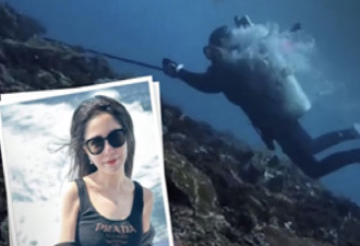 她潜水为救GoPro相机溺毙海底 暗流搏斗全被拍下