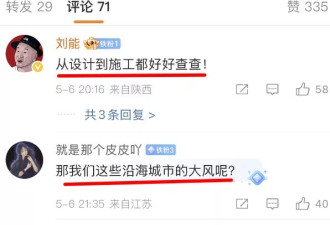 这些事情放一起看，人心随着失望在凉却