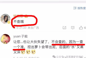 这些事情放一起看，人心随着失望在凉却