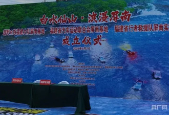 越野车在地质遗迹上漂移炫技，5A级景区致歉