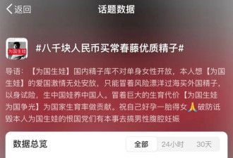 南京“定制婴儿”事件，远比我们想象的复杂