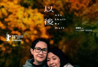 当代华语同志电影，绕不开他的名字